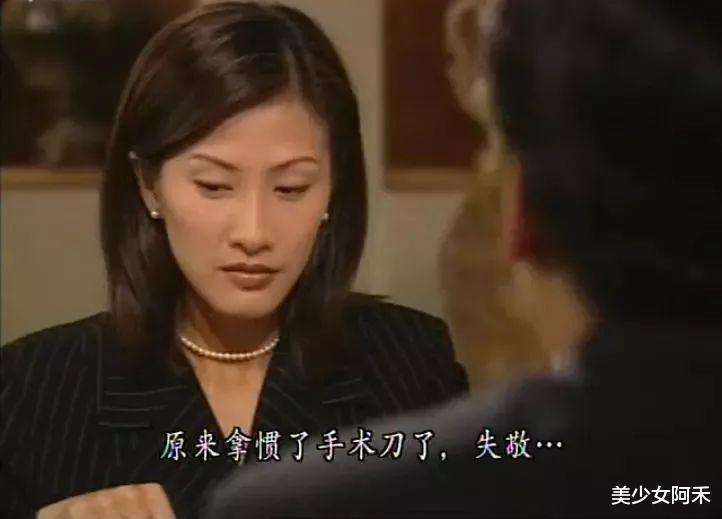 |我的偶像是那些港剧女主角