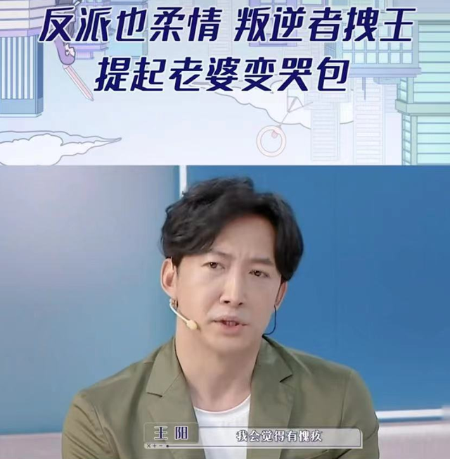 |44岁王阳罕见晒娃,2岁儿子反戴帽子姿势帅气,软萌可爱神似父亲