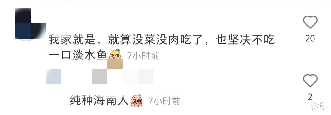 湖南|海南人,你未免太乐观了