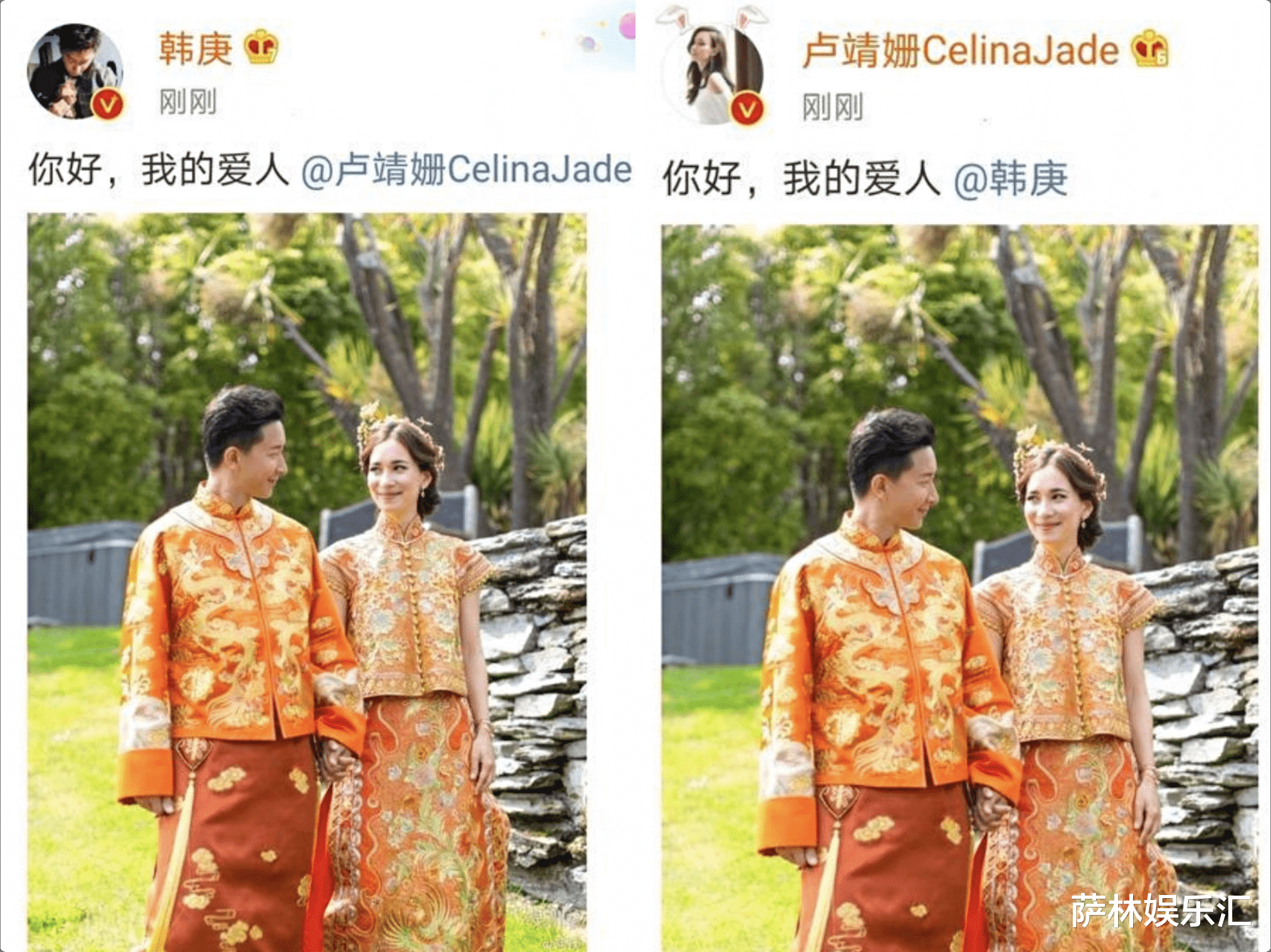 韩庚|韩庚卢靖姗发文官宣,喜添一女,一家三口同框幸福爆棚!