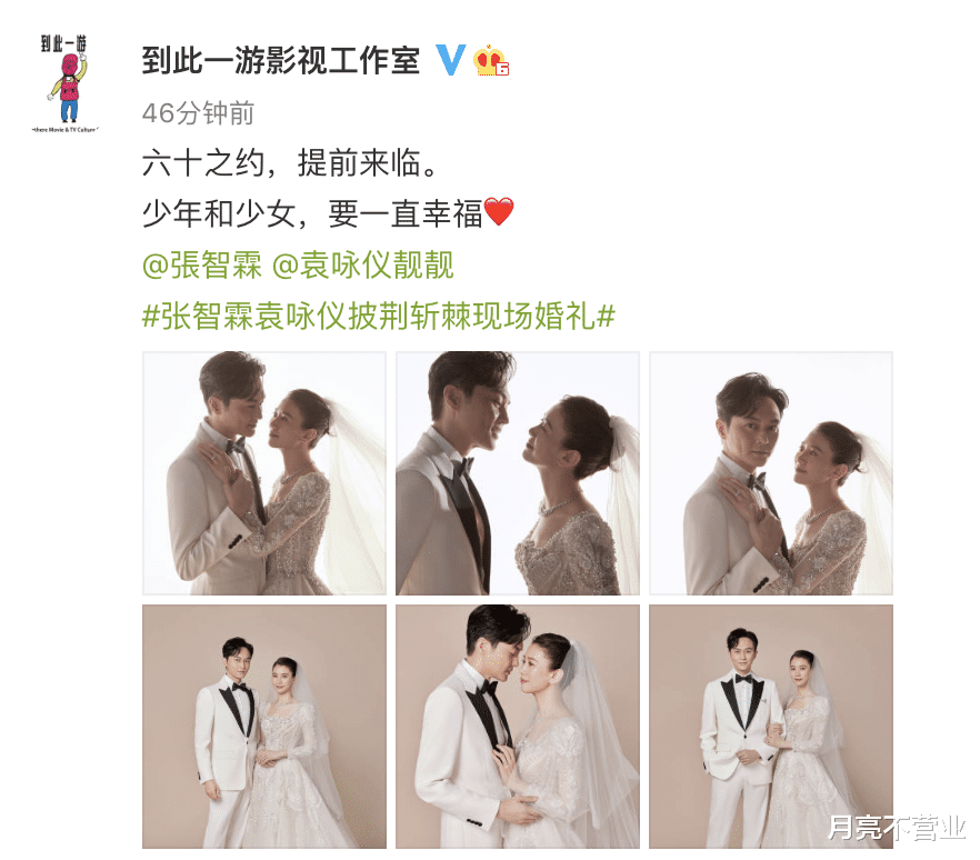 张智霖|张智霖袁咏仪夫妇再拍婚纱照，俩人深情对视如少男少女，感动