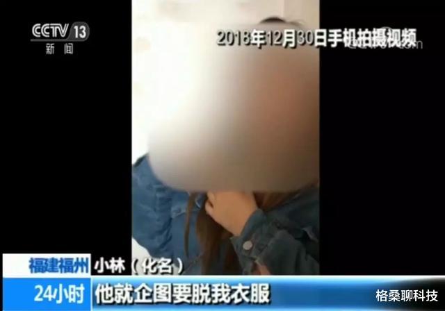 18年福建女子遭侵害，被男邻居英勇救下，事后男邻居被拘留14天