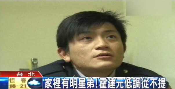 霍建华|霍建华48岁亲哥罕见曝光，英勇立功受表扬，系派出所所长