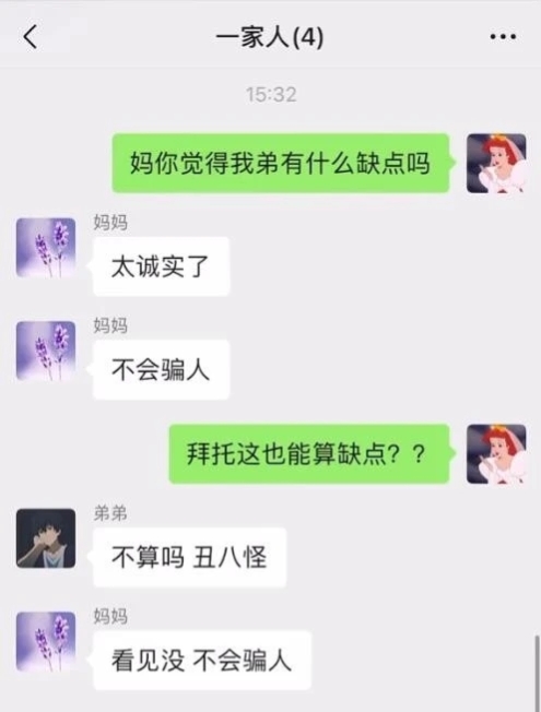 神回复|神回复:都22岁了,初吻还在,长得好看又有什么用呢?神评亮了