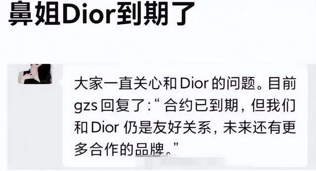 迪奥|同场看秀,梅婷待遇不如韩国爱豆,angelababy不续约Dior不是挽尊
