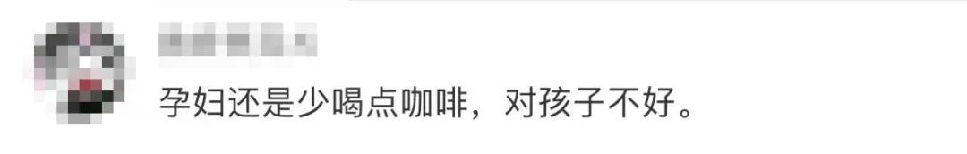 咖啡因|玄彬&孙艺珍教科书式怀孕终于翻车？起因是一杯咖啡