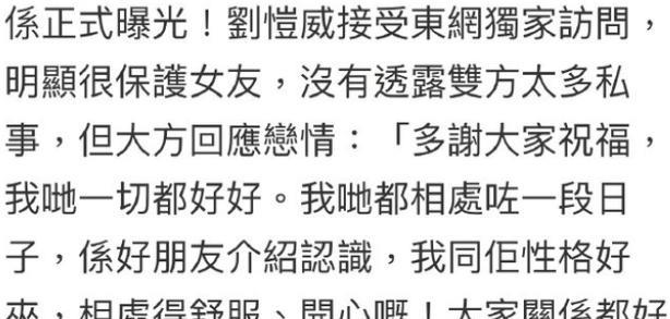 刘恺威|刘恺威认爱李晓峰!“红娘”被质疑是杨幂,曾现身寺庙求姻缘求子