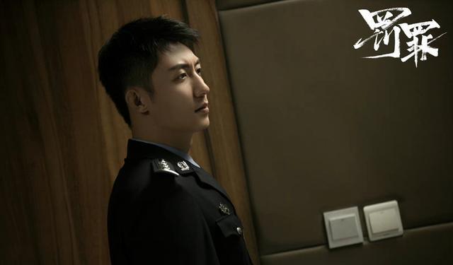 罚罪|低调的“剧抛脸”,演完《王牌部队》再演《罚罪》,差点没认出来