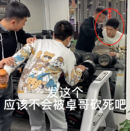 苏翊鸣|孙卓健身全家陪练,矫正训练痛到五官扭曲,镜子里姐姐身材成亮点