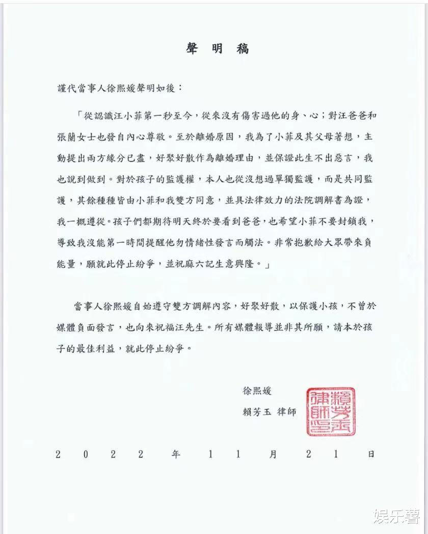汪小菲|这是怎么回事？汪小菲气到跳脚，台湾网友却认为他在“装可爱”
