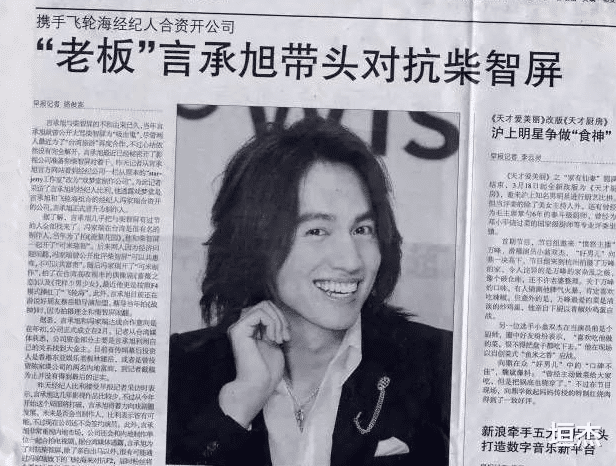 流星花园|21年后再看《流星花园》：演员差距巨大，男女1号过气，女4成赢家