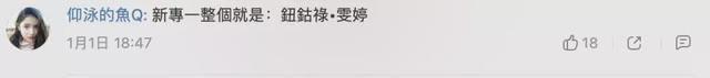 詹雯婷|“飞儿乐团”踢走主唱4年后：一方依旧风光无限，一方只能吃剩饭！