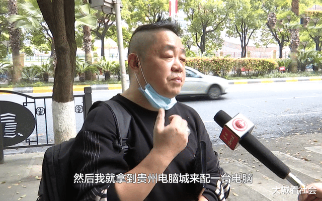 贵州一男子网上看笔记本，到线下电脑城买被坑，老板：我也要赚钱