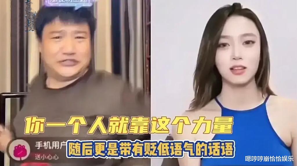 女主播|“反诈老陈”,太过分了!