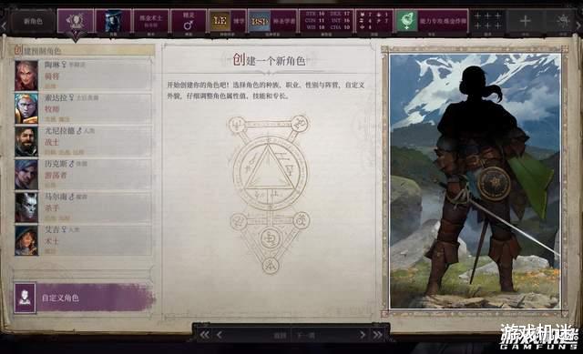 黑客|《开拓者：正义之怒》评测：小众的DND魔法桌游，可玩性极高