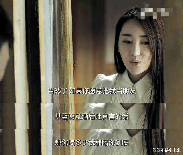 陈江河|三看《鸡毛飞上天》：才懂杨雪下狠心要死磕陈江河的真实隐情