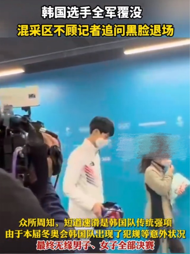 韩国队|韩国人犯规被判成绩无效，中国歌手金雨霖却力挺韩国，引发众怒