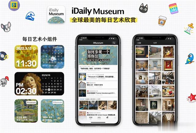 ssd|居家工作学习必备的7个App:款款好用 让你更高效更有成就感