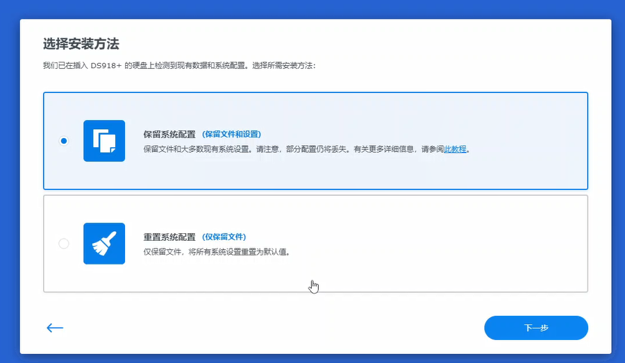 硬盘|PN41部署Unraid开心版&虚拟黑群晖DSM7.0保姆级教程