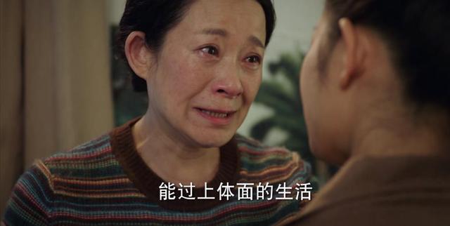 底线|《底线》看似圆满的大结局,因为两个气人的角色,可把观众憋坏了