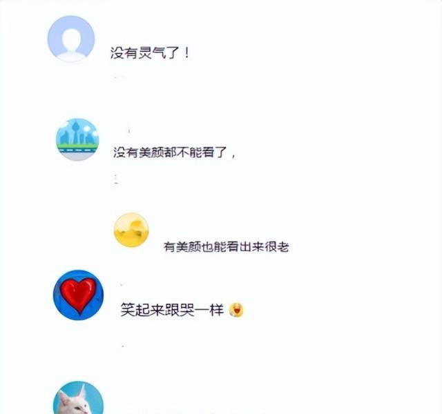 大S|45岁大S再婚后复出!胸口纹具俊晔名字,网友看到生图:没有灵气