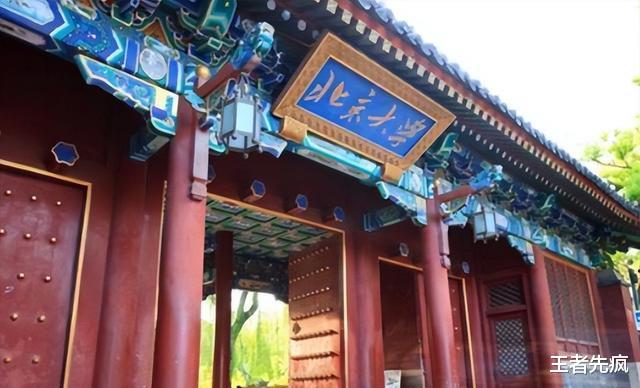 古生物|北大专业“六代单传”,一人请假全院休息,游戏开黑都找不到队友