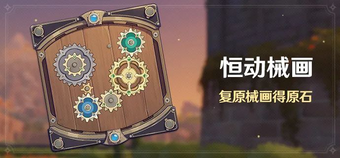 一加科技|原神“恒动械画”活动登场！用一加Ace Pro体验，玩家直呼过瘾