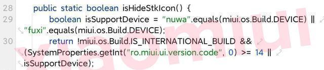 小米科技|小米11等9款机型可以升级安卓13版MIUI13了，恭喜