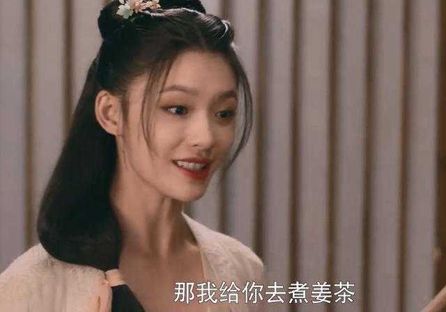 顾盼生辉|《梦华录》宋引章立大功,盼儿发现三千贯,顾盼生辉终于见面了!