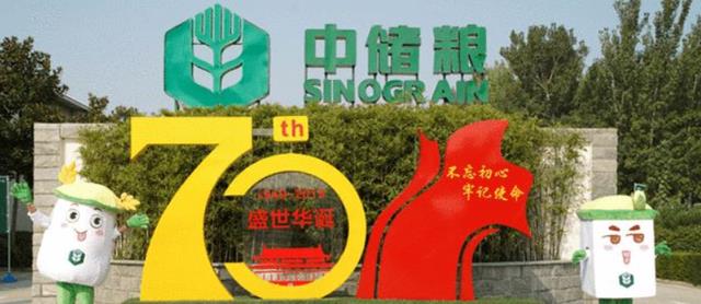 中储粮|2022又一“公家饭”扩招,6险1金薪资还不低,女生报考或将更吃香