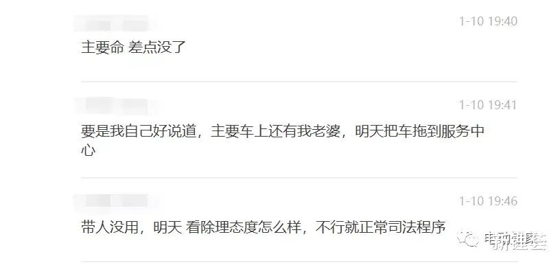 特斯拉又出严重事故!车主:命差点没了!