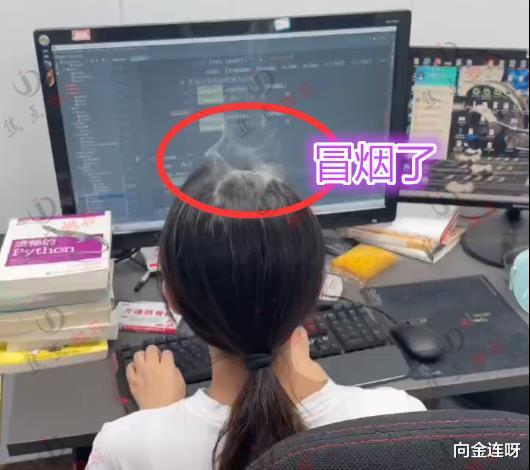 iqoo|女程序员电脑前写代码，头顶烟雾缭绕，网友：大脑高速运转冒烟了
