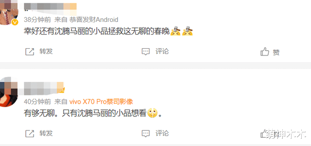 奔跑吧兄弟|央视春晚节目单公布!沈腾马丽合作小品,赵丽颖独唱国风歌曲