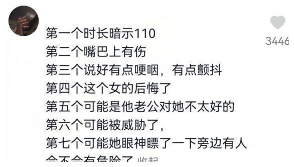 周周在西非发文报平安,视频时长出现猫腻,说话哽咽被猜测后悔了
