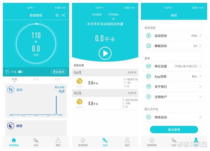 dido|健康管理专家,如腕上私人医生的dido Y1S高精密测血压手环体验