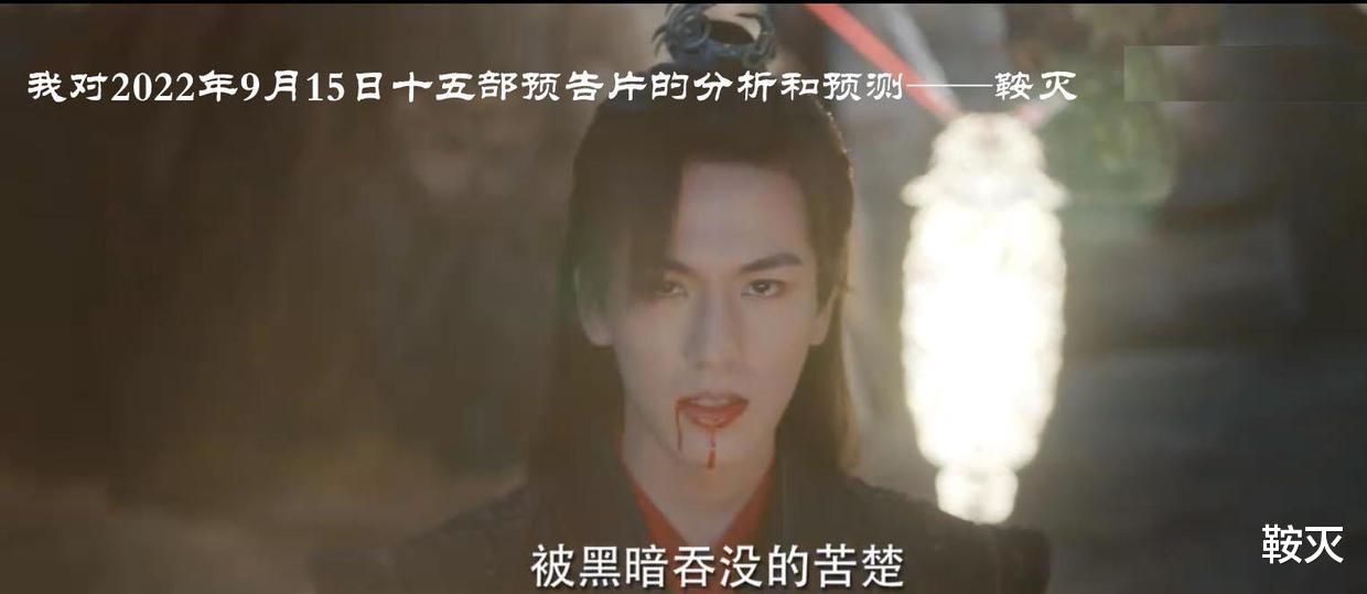 预告片|我对2022年9月15日十五部预告片的分析和预测