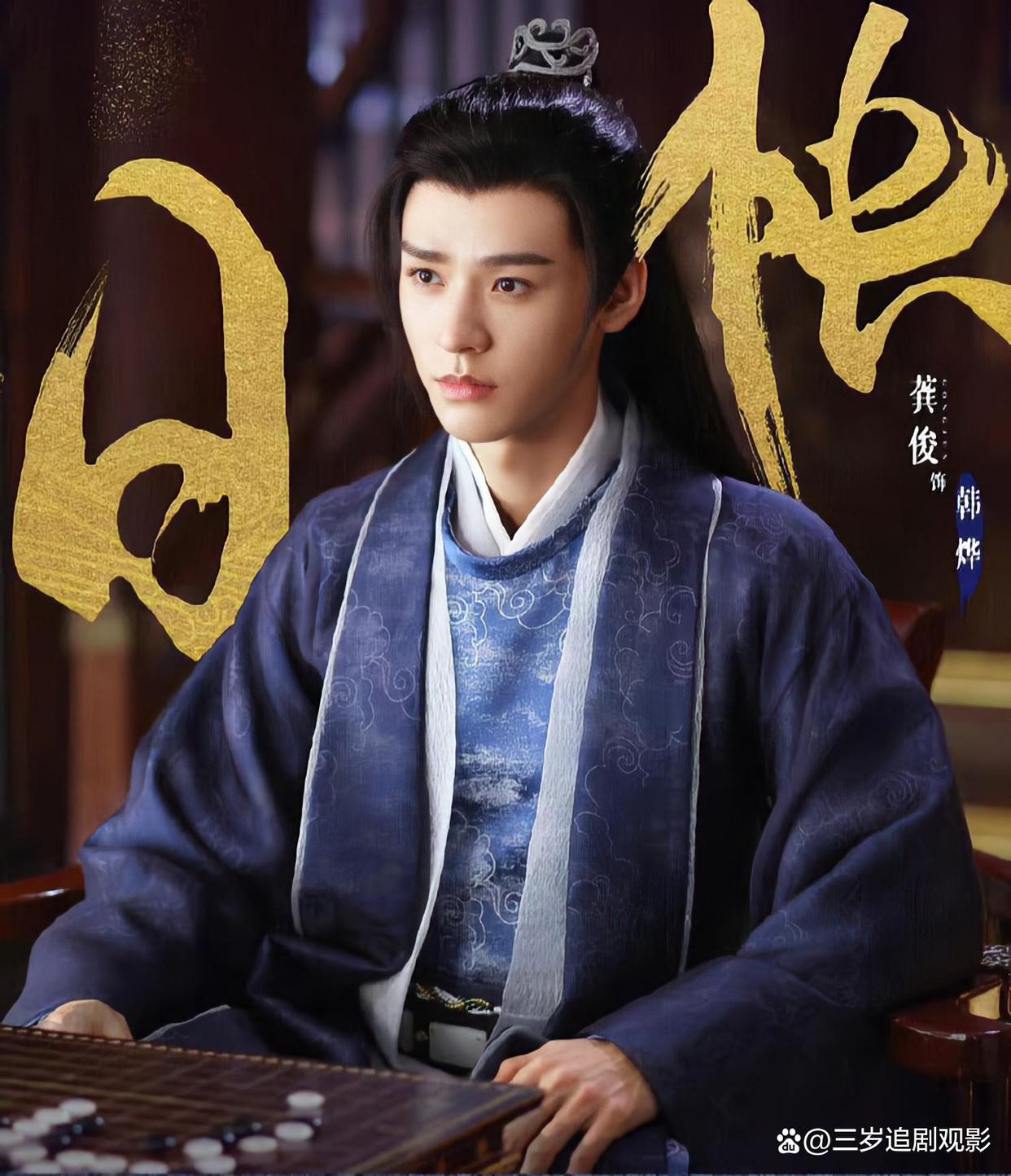 龚俊|《安乐传》之龚俊的九套造型大赏，哪一套击中了你的心巴？