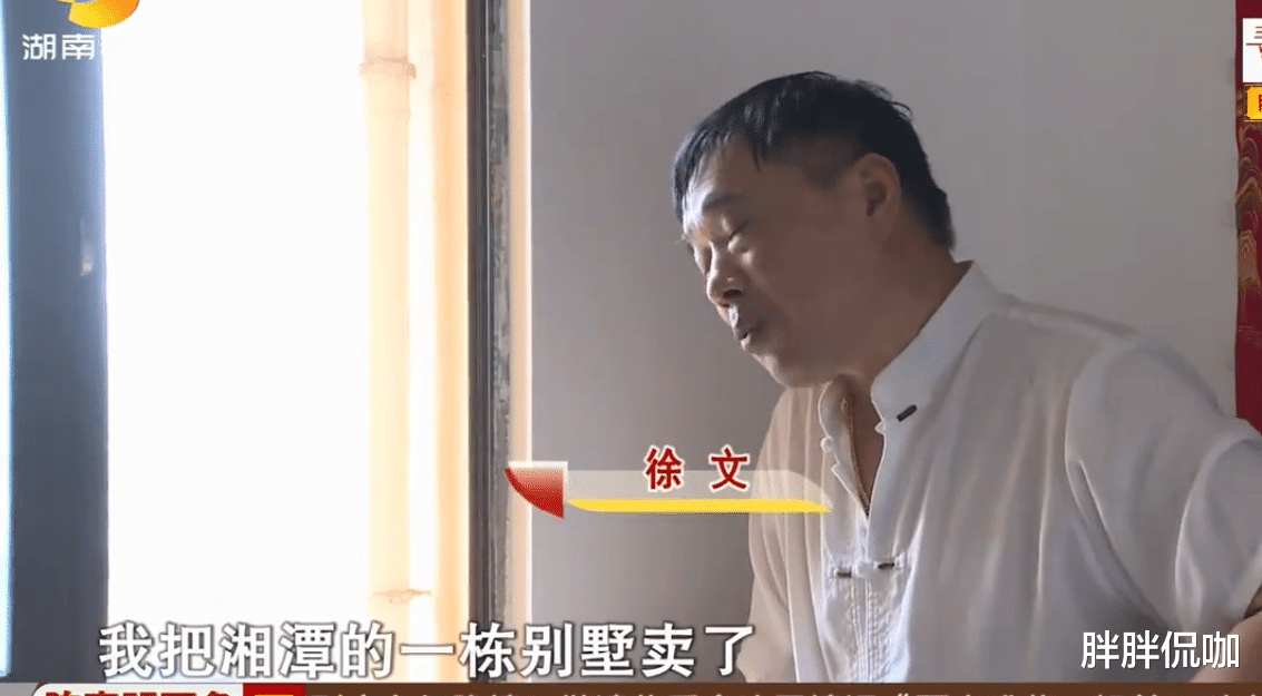 富豪3年为小26岁女友花500万,被戴7次绿帽,结果还被一脚踹开