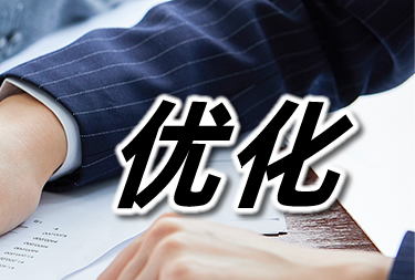 软件|只需三步就能提升SEO关键词排名