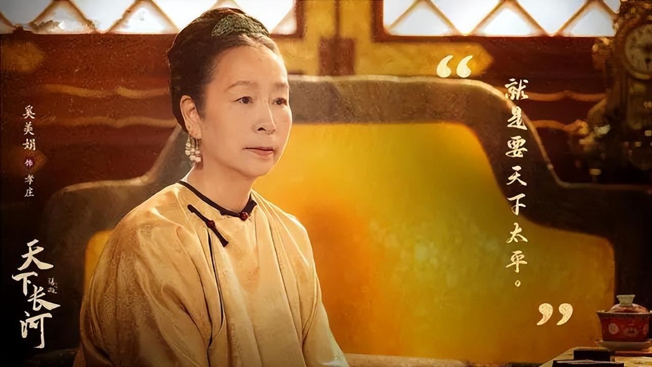 天下长河|《天下长河》演技排名，影后只排第3，最后一位“用生命在演戏”