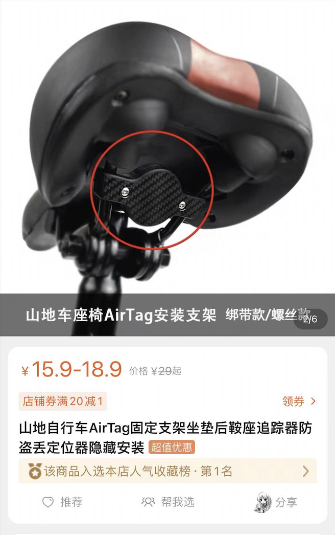 Apple Watch|杀死安倍的凶枪由3D打印制造？一厢情愿罢了