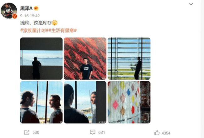 钟楚曦|钟楚曦方辟谣与黑泽恋爱传闻: 没有恋情 正常社交