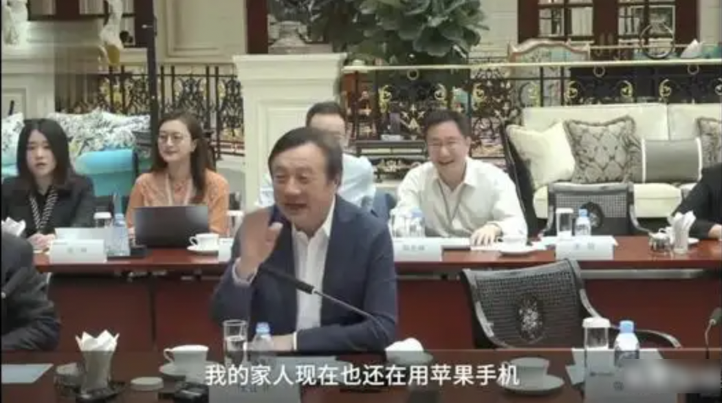 苹果|任正非称曾有用苹果，为何这事会引发热议？