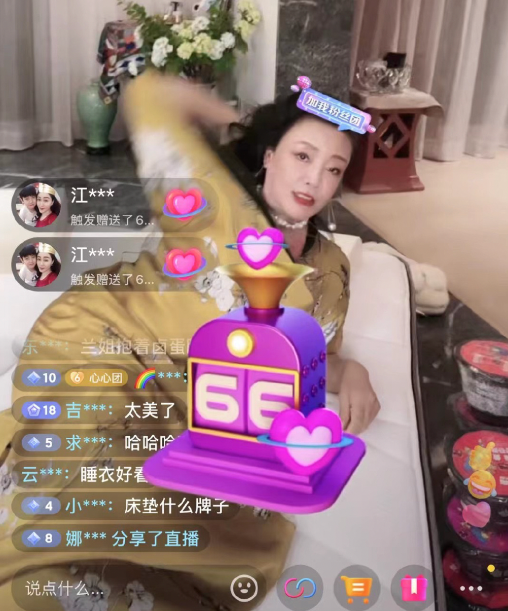 张兰|赢“麻”了的张兰