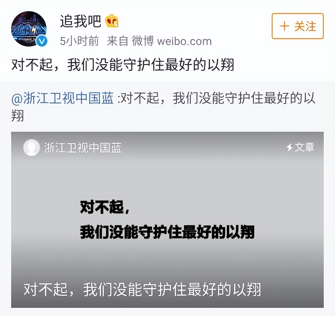 新·奥特曼|华少“幻灭史”，他的故事远比你想象的更恶劣