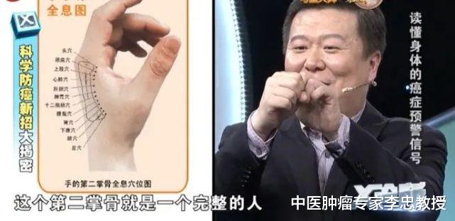 肿瘤|“只看了一眼，就说肝功有问题！” 中医通过?望?真的能判断病情？