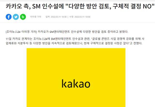 长津湖之水门桥|KAKAO将收购李秀满股份成SM最大股东,收购金额将达一万亿韩元!