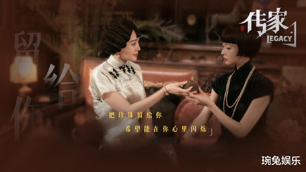 传家|全网正片播放连续5日夺冠,断层力压《暗夜行者》,《传家》成爆款