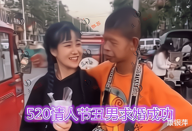 520情人节,奇丑男子向相恋5年女友求婚成功,网友:我比他差哪里