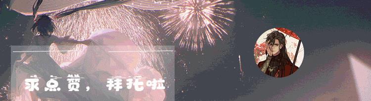 |《斗罗大陆》主创发视频道歉，时长恢复待定，评论区道破不满原因